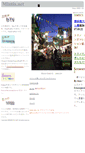 Mobile Screenshot of mintia.net