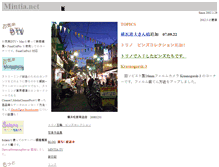 Tablet Screenshot of mintia.net